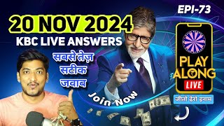 KBC 20 November Play Along Live Answer | Play KBC with Me Live | KBC Answer Superfast