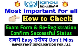 [Most important] How to Check Exam Form Submission Status & Re-Registration Status info By TIPS GURU