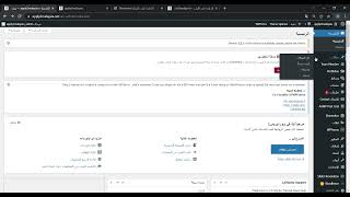 ووردبريس - شرح مبسط داخل لوحة التحكم 2022