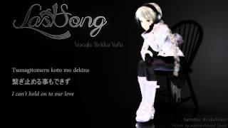 【UTAUカバー】Sekka Yufu - Last Song 「ラストソング」【HD & Eng/Jap Sub】