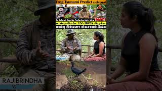 #birds இயற்கைய Service பண்ணுது🤯😱 | Bubesh Guptha Interview | Wildlife #farmer #shorts #tamil