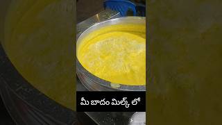 ఇంతకీ ఏది నిజం అంటారు??..#food #shortvideo #shorts #trending #viral #viralvideo #milk #ytshorts #yt