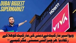 Get Ready🔥🔥 | Cheapest Supermarket In Dubai😮 #travelvlog #shopping #dubai