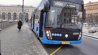 Москва. Автобус с920 метро Лубянка - Болотная площадь