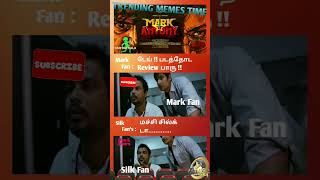 Today Memes #timepathala #shorts #review #subscribe #tamilmoviereview #short #trending #memes #viral