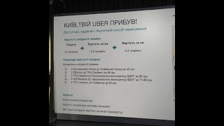 30 06 2016 Про УБЕР в утреннем эфире Ганапольского