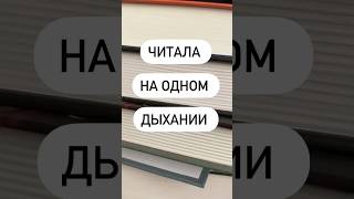 Читали? #книжнаяподборка #подборкакниг #читайтекниги #читайкниги #книги #книжныйблог #книжныйблогер