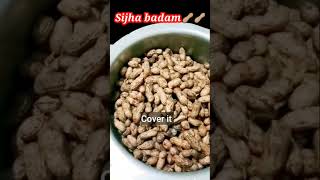 Sijha badam/ How to make boiled peanut/ Boiled peanut #shorts #reels #viral