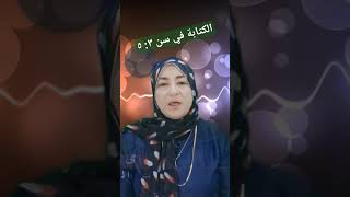 رابط الفيديو https://youtu.be/2Xk-EeG2tFY?si=v18MjxZpXhi0-eGg