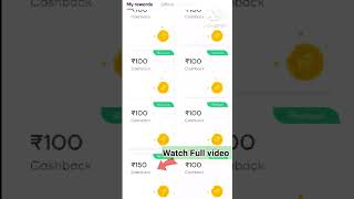 2023 New earn money app today alert #shorts