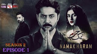 Namak Haram Season 2 Episode 1 | Imran Ashraf | Sarah Khan | Namak Haram Season 2