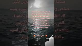 حكم خالتي سلطانة