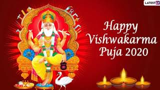 Happy Vishwakarma puja हैप्पी विश्वकर्मा पूजा