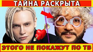 ВСКРЫЛАСЬ ШОКИРУЮЩАЯ ПРАВДА SHAMANа! КИРКОРОВ УБИЛ ЧЕЛОВЕКА?!!