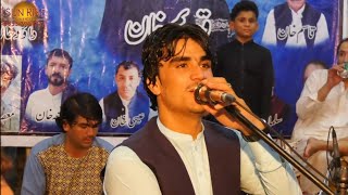 Sakhi Sher Jan Agha | Suleman Shah Watan Dost | Pashto New Song 2023 | HD Video | Pashto Music