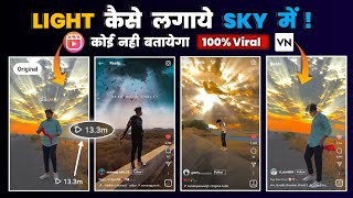 Sky मे Light कैसे लगाये ? VN App Reels Video Editing | How To Edit Sky Light Reels Video | RTWORLD