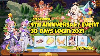 [CN Server]4th Anniversary: 30-Days Login Event 2021