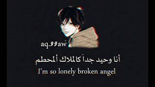 انا وحيد و ضائع 😞😞حالة واتس