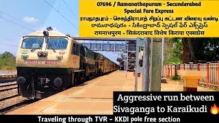 Train no : 07696 Secunderabad Special Fare Express Vlog | Sivaganga to Thiruvarur Jn | Tamil