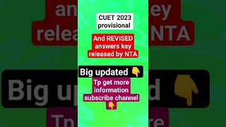 #ytshort #biology #cuet2023 #cuet ug revised answers key released by nta #bscagriculture Result dec.