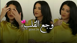 اشياء كثيرة تتعبنا بالحياة 😳💔 - ماغي بوغصن