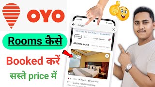 Oyo room kaise booking kare 2024 | Oyo room online booking | How to booked rooms in Oyo app