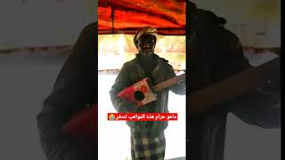 🔥فاجأنا بصوته وتقليده لاغاني الفنان محمد عبده 😱