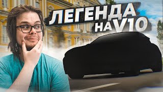 Моя новая машина - Легендарный кабриолет из коллекции!