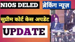 nios Deled बिग ब्रेकिंग न्यूज़ 🔥🔥🔥🔥/nios Deled news today/nios Deled news/nios Deled