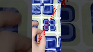 🟢 لصحة العيون 👀 الفيديو كامل في القناه