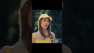 هازال (تشغلا)بطله مسلسل الياقه المغبره/الدلع ليه ناسه