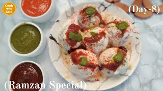 Dahi Bhalle Recipe || Ramzan Special || Cook With Zain ||