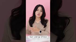 #닭고야 식단을 당장 멈춰야 하는 이유