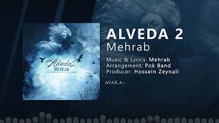 Mehrab - Alveda 2 | Official new track | 2021