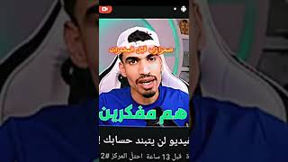 صحراوي بعد المخدرات #صحراوي #freefire #فري_فاير #garenafreefire #درغونوف #fortnite