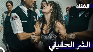 الأيام في السجن #39 - الفناء