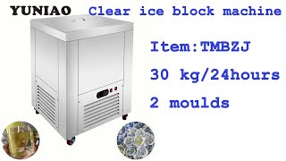 Customized Ice Machine Cube Maker Stainless Steel 100% Transparent Clear Ice Block Maker Machine