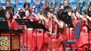 弹起我心爱的土琵琶（Playing My Beloved Old Pipa）| North America Chinese Orchestra|Toronto多伦多民乐