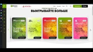 fresh casino зеркало скачать,fresh casino актуальное зеркало,fresh casino зеркало