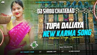 New Karma Puja Song 2024 | Tupa Daliya Karma Puja Song | Full Dehati style Mix | Dj Shibu Chhatabad