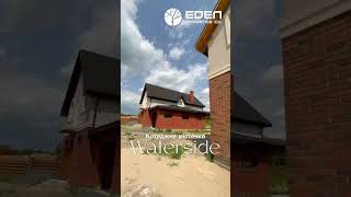 Будинки на продаж у комплексі під Києвом 🏡 WATERSIDE