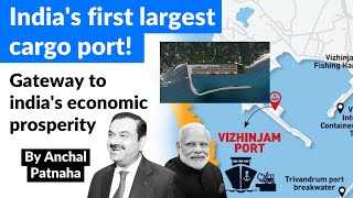 Adani's ambitious Vizhinjam port | Adani’s New Mega Port | UPSC