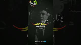 pushto best poetry new poetry subscribe My channel songs Love The New