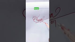 Calligraphy Signature | Fariya | sk cursive art