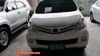 🚙 รถ MPV ผ่อน 6,xxx ‼️ Toyota Avanza 1.5G ปี 2013 ราคา 315,000 ☎️0949147784 หมวย