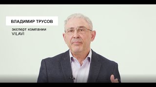 В.Б.Трусов. Что такое SibXP®Complex?