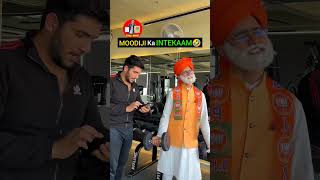 Comedy Video - Modiji Ka Intkaam 😜😂 | MG Gang #shorts #ytshorts #narendramodi #comedy #memes #funny