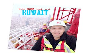 Kuwait Tower Cranes with specialist; Abdehamid Al Taoufik