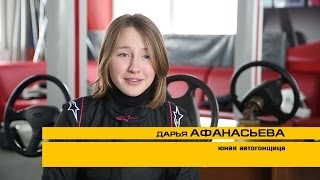 Знакомимся с новой звездочкой красноярского автоспорта