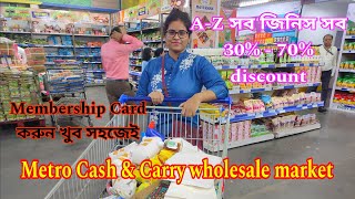 Metro Cash & Carry Kolkata || Kolkata-এর সব থেকে বড়ো বাজার || wholesale বাজার || সব জিনিসে discount